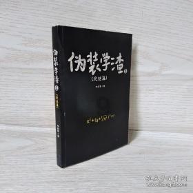 探索世界,问答平台学幼师一定要跳舞吗?
