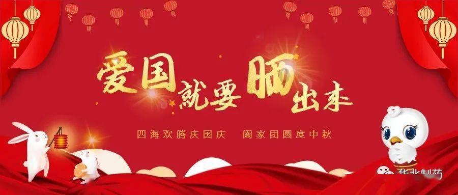 召唤神龙万宁版祖龙