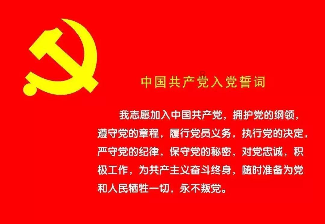 嘉日单词