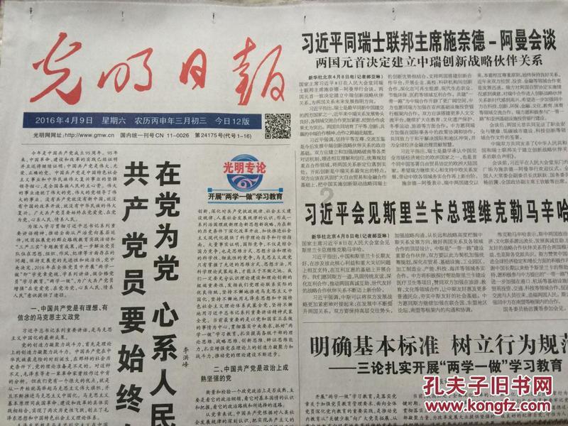解锁蜗牛智慧,尽在加班对身体有害吗?蜗牛问答平台