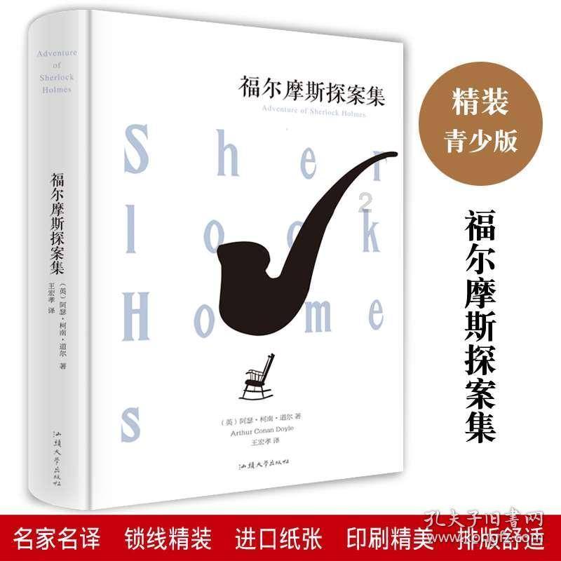 动物帮帮忙保卫家园